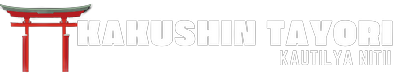 Kakushin Tayori