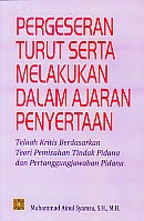 TOKO BUKU RAHMA 3: BUKU HUKUM