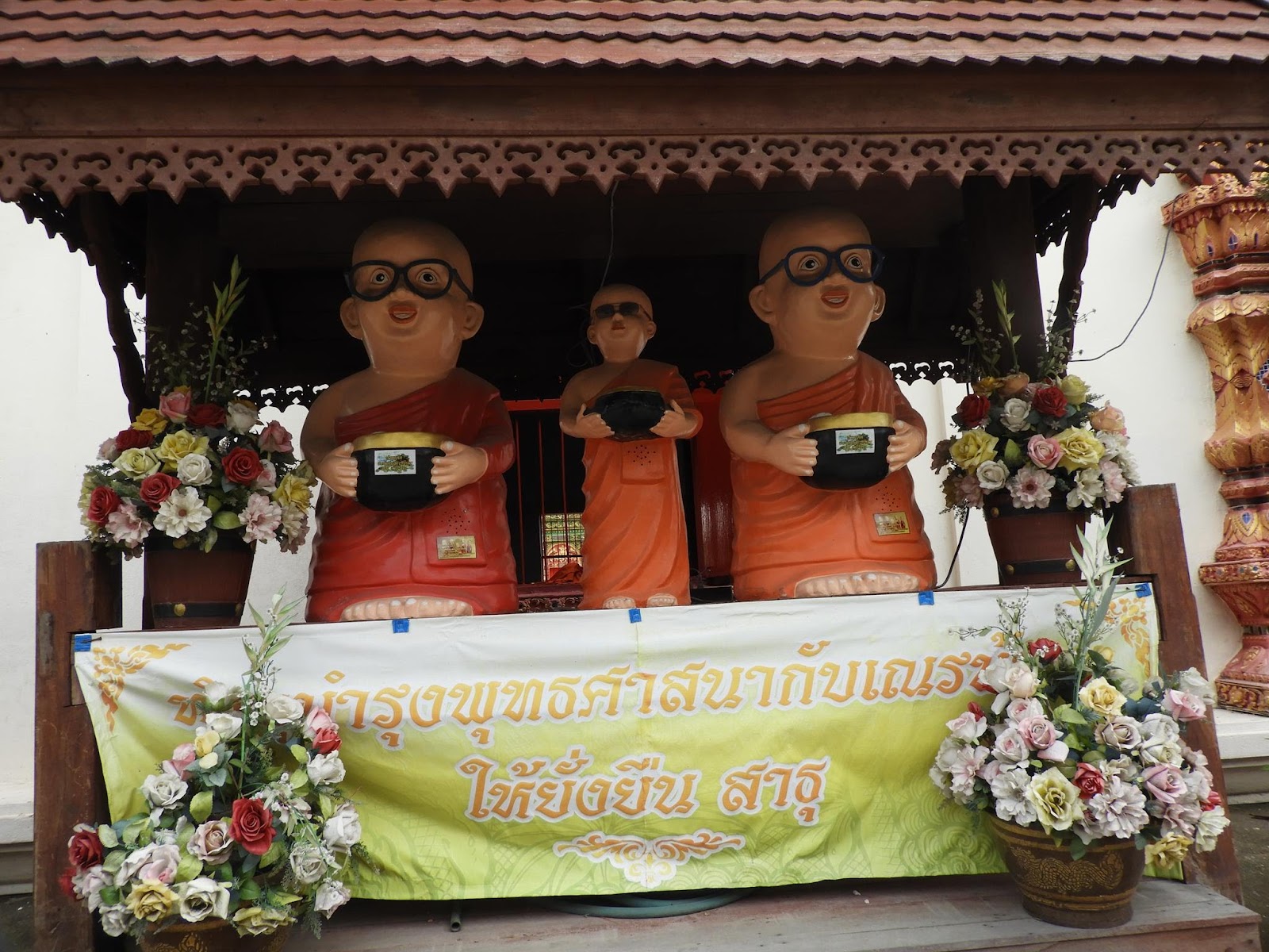 Wat Pa Kluay