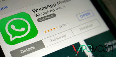 How to Hack Friends WhatsApp Conversation?
