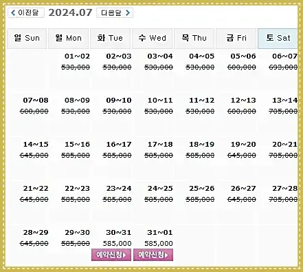 남해아난티CC-힐튼남해-아난티남해CC-경상도골프장-20240730-1박2일-골프패키지-예약-가격-요금