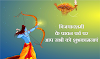 Happy Vijayadashami status, wishing message, Quotes - विजयदशमी की हार्दिक शुभकामनाएँ स्टेटस, शायरी, मैसेज, हिन्दी में [shubhkamnayestatus]