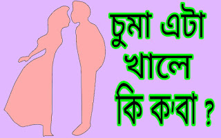 Assamese ৰগৰ Jokes - Assamese Jomoi | জমনি......|