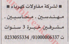 اهم وافضل الوظائف اهرام الجمعة وظائف خلية وظائف شاغرة على عرب بريك