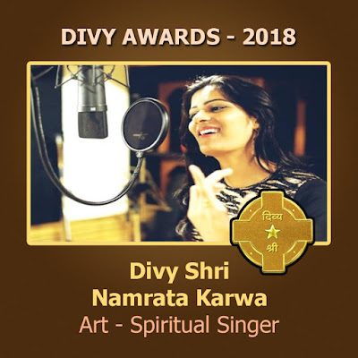 divy-shri-award-announced-to-namrata-karwa-for-the-year-2018-one-of-the-most-prestigious-awards-of-maheshwari-community-which-are-given-by-maheshacharya-to-awardees-on-mahesh-navami