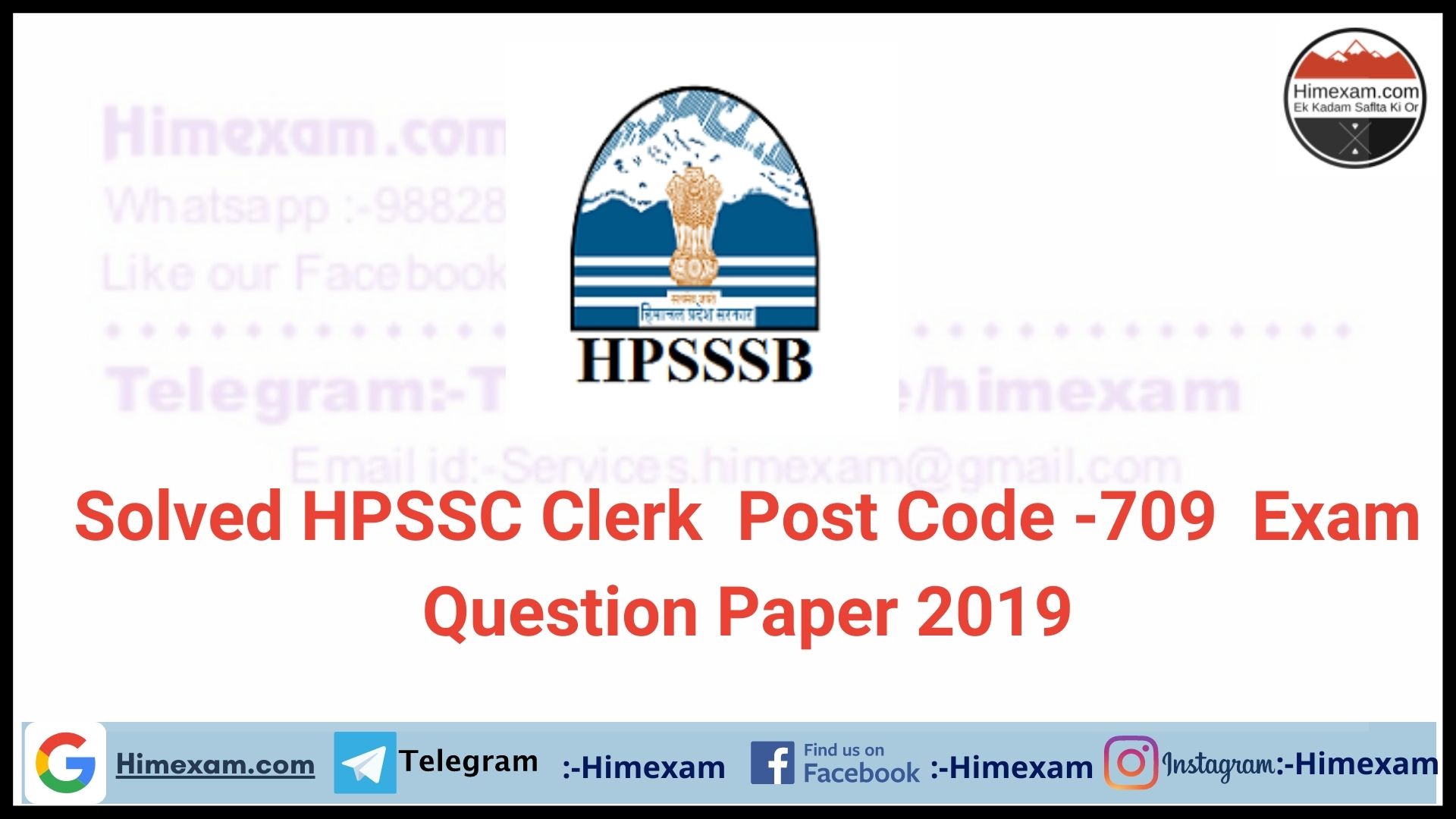 Solved HPSSC Clerk  Post Code -709  Exam Question Paper 2019