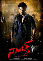 Naayak Movie Wallpapers