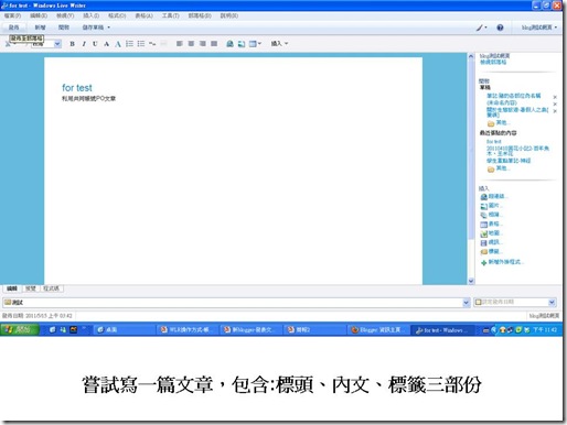 投影片6