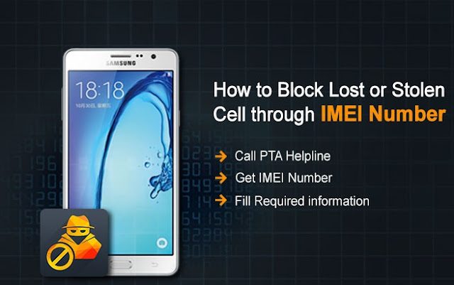 HOW TO BLOCK LOST OR STOLEN CELL THROUGH IMEI NUMBER