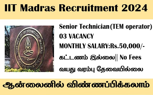 Indian Institute of Technology Madras Recruitment 2024 -Quickly Apply!!