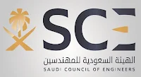 saudi council of engineers, saudi council of engineers registration, saudi council registration status, saudi eng council,