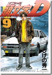 Cover Initial D Tomo 009