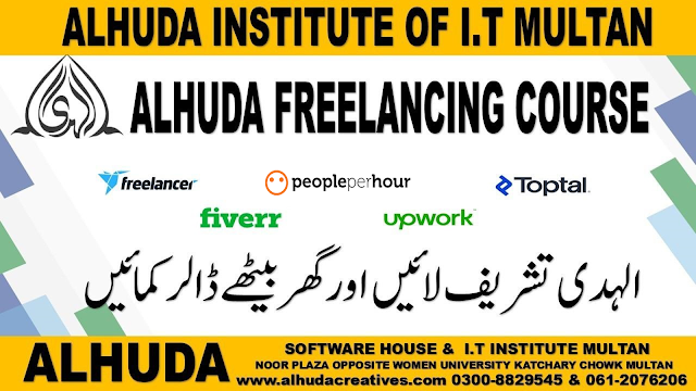 Freelancing Course in Multan