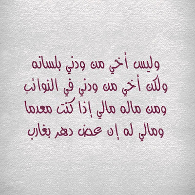 مقولات عن الحياة 