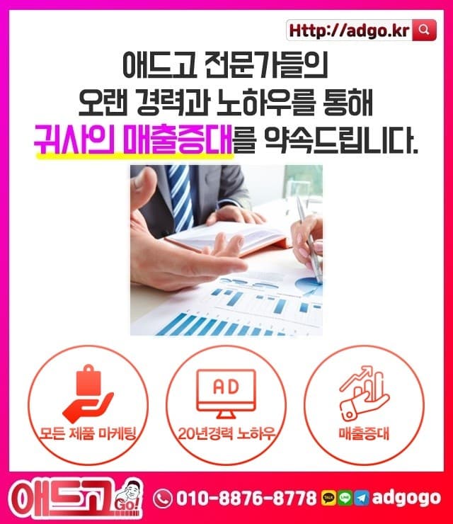 서울관악구바이럴마케팅후기