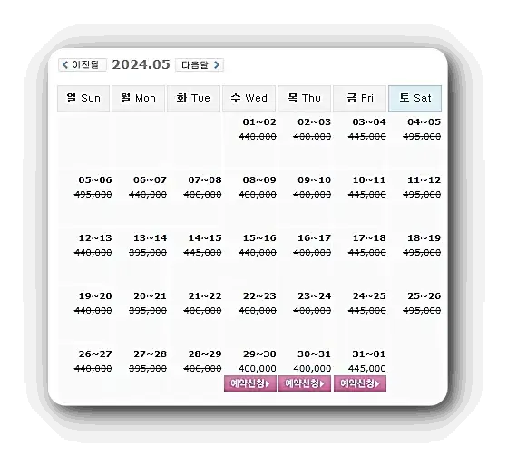 여수 디오션CC 1박 2일 골프패키지 가격