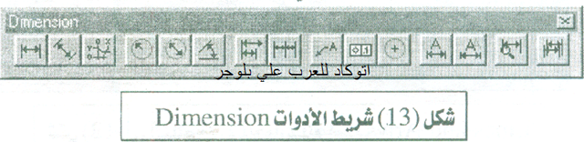 autocad-76_03