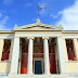 O Πρύτανης του Παν. Αθηνών και σημαντικοί διανοούμενοι καλούν σε ανοιχτή συγκέντρωση