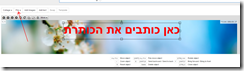 שמירה שלב 1