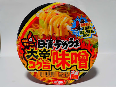 [最新] スーパーカップ ラ��メン 味噌 179783-スーパー��ップ ラーメン 味噌