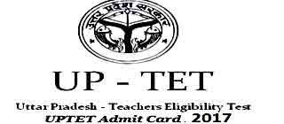 UPTET ADMIT CARD 2017 DOWNLOAD