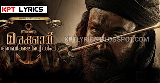 marakkar arabikadalinte simham songs lyrics