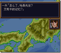WGF第四次0.98漢化版045