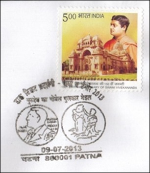 Tagore-Gandhi special cover 2013_L (1)