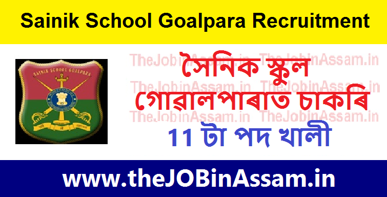Sainik School Goalpara Recruitment 2023 - 11 Hockey Coach, Music Teacher Vacancy