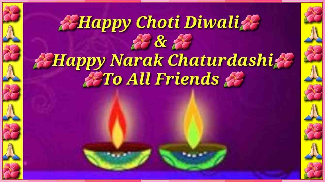 happy narak chaturdashi wishes
