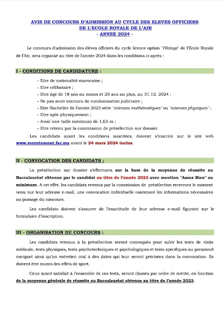 إعلان عن مباراة ولوج سلك تلاميذ ضباط المدرسة الملكية الجوية لسنة  2024.