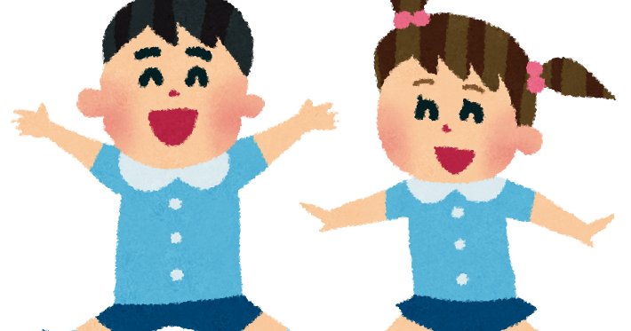 遊びまわる幼稚園児のイラスト かわいいフリー素材集 いらすとや