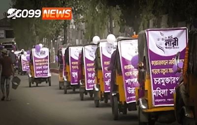 নারী-দিবস-দেশজুড়ে-উৎসবমুখর-পরিবেশে-আন্তর্জাতিক