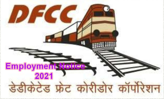 Dedicated Freight Corridor Corporation of India Limited 2021 Job notification, DFCCIL 2021 JOBS, all india jobs, Government Job Notifications, Central Railway Recruitment 2021, recent jobs, govt jobs 2021,