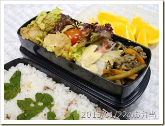 鯛飯弁当(2015/01/22)