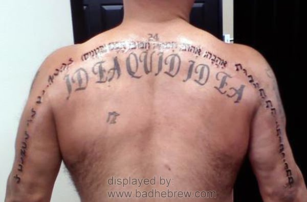 I've warned once or twice about using a dictionary for your Hebrew tattoo 