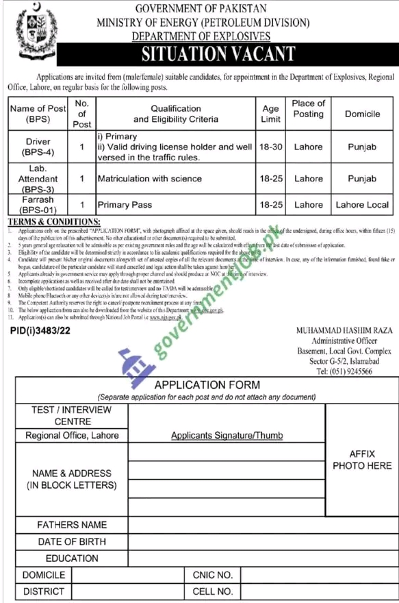 GOVERNMENT OF PAKISTAN MINISTRY OF ENERGY jobs ( PETROLEUM DIVISION ) 2022