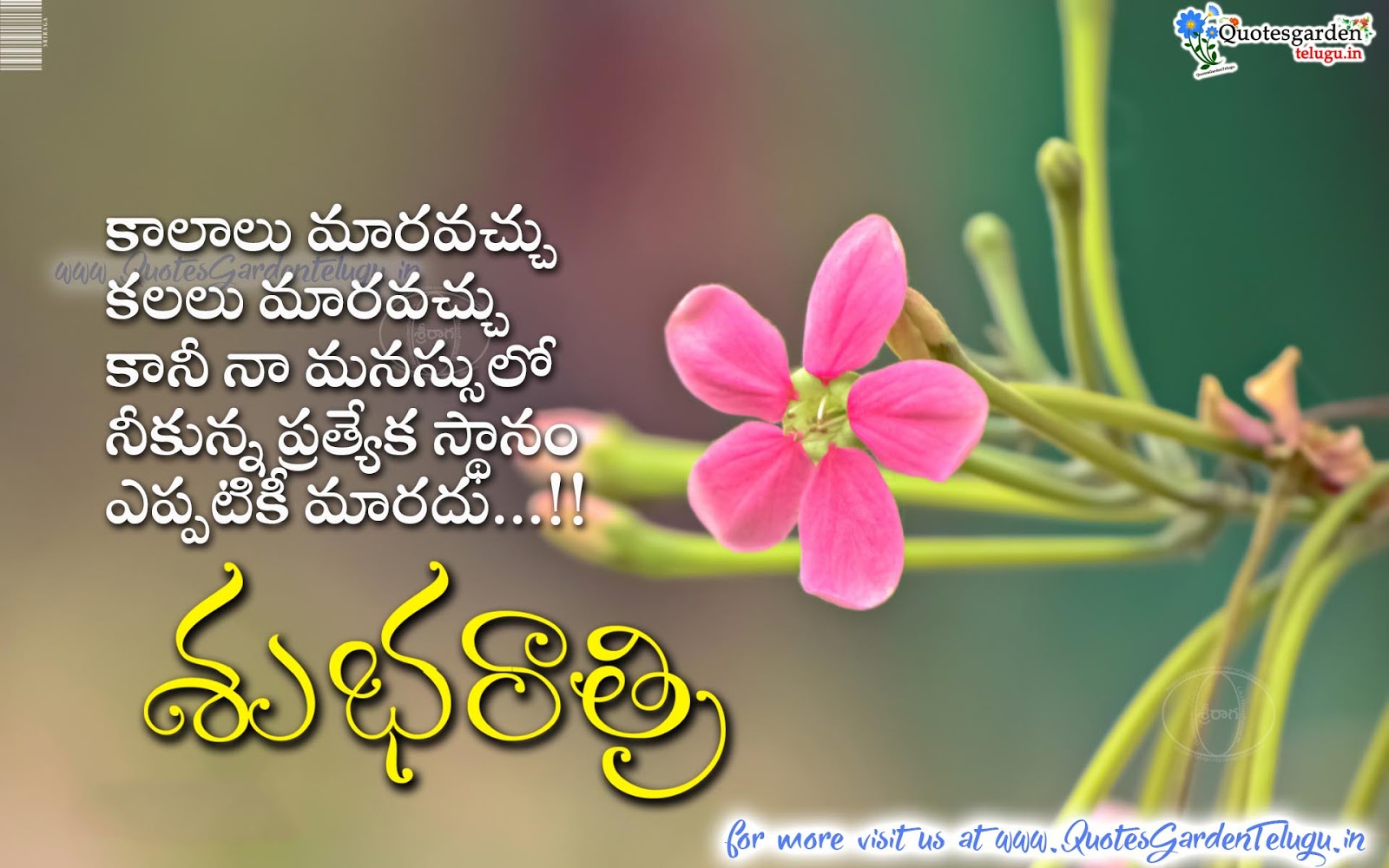 Top Good Love Quotes In Telugu Thousands Of Inspiration Quotes