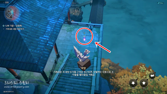 호재지이2편3