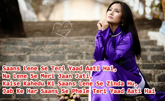 shayari love hindi girl shayari wallpaper read