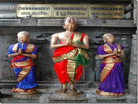 KrishnaDevaraya