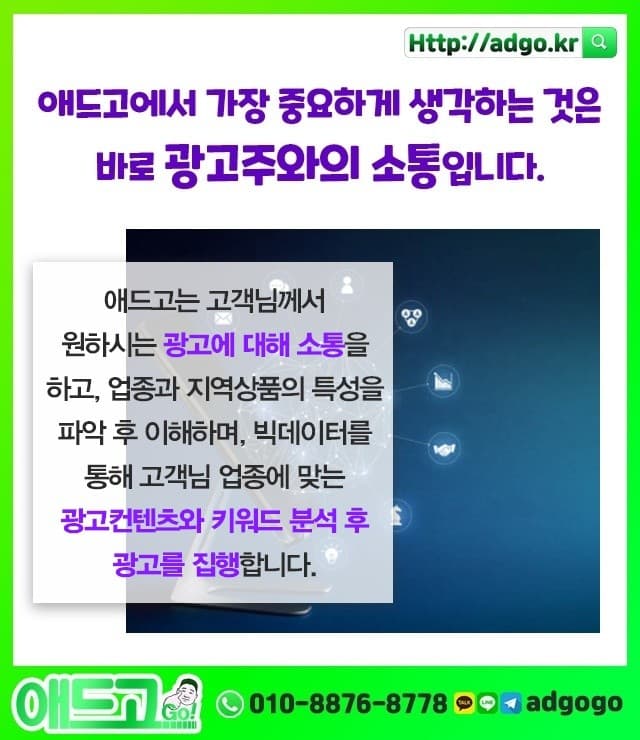 연산동네이버블로그광고