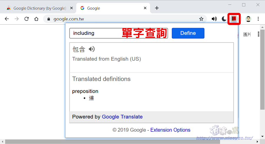 Google Dictionary 多國語言詞典