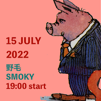 吉村瞳 live at Smoky