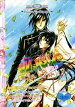 การ์ตูน Magic Love เล่ม 17