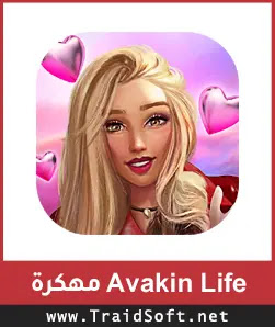 شعار تحميل لعبة Avakin Life مهكرة