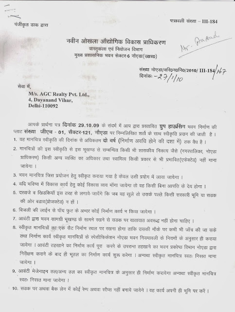 Approval letter from Noida for Homes 121, Ajnara & Gulshan Homz