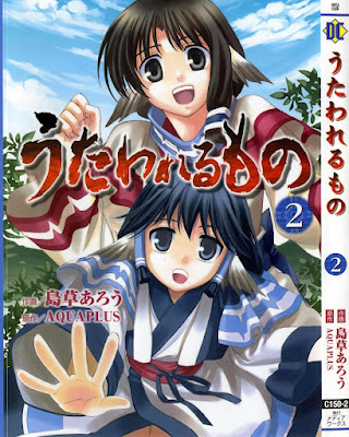 うたわれるもの raw Utawarerumono 第01-02巻