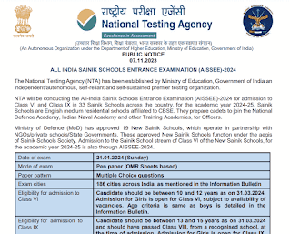 Application For All India Sainik School Entrance Examination 2024 | अखिल भारतीय सैनिक स्कूल प्रवेश परीक्षा के लिए आवेदन