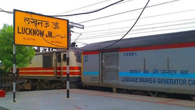 रेलवे की समर स्पेशल सौगात! लखनऊ होकर चलेंगी 20 सुपरफास्ट ट्रेनें, दिल्ली-बिहार-कटरा जाना अब हुआ आसान!